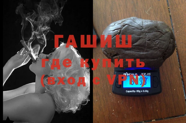 бутик Бугульма